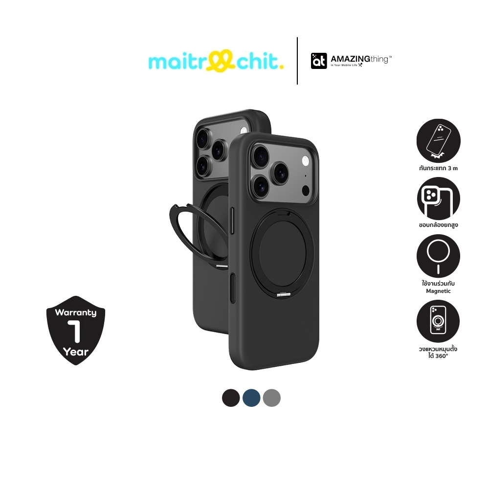 iPhone 17 Pro / 17 Pro Max